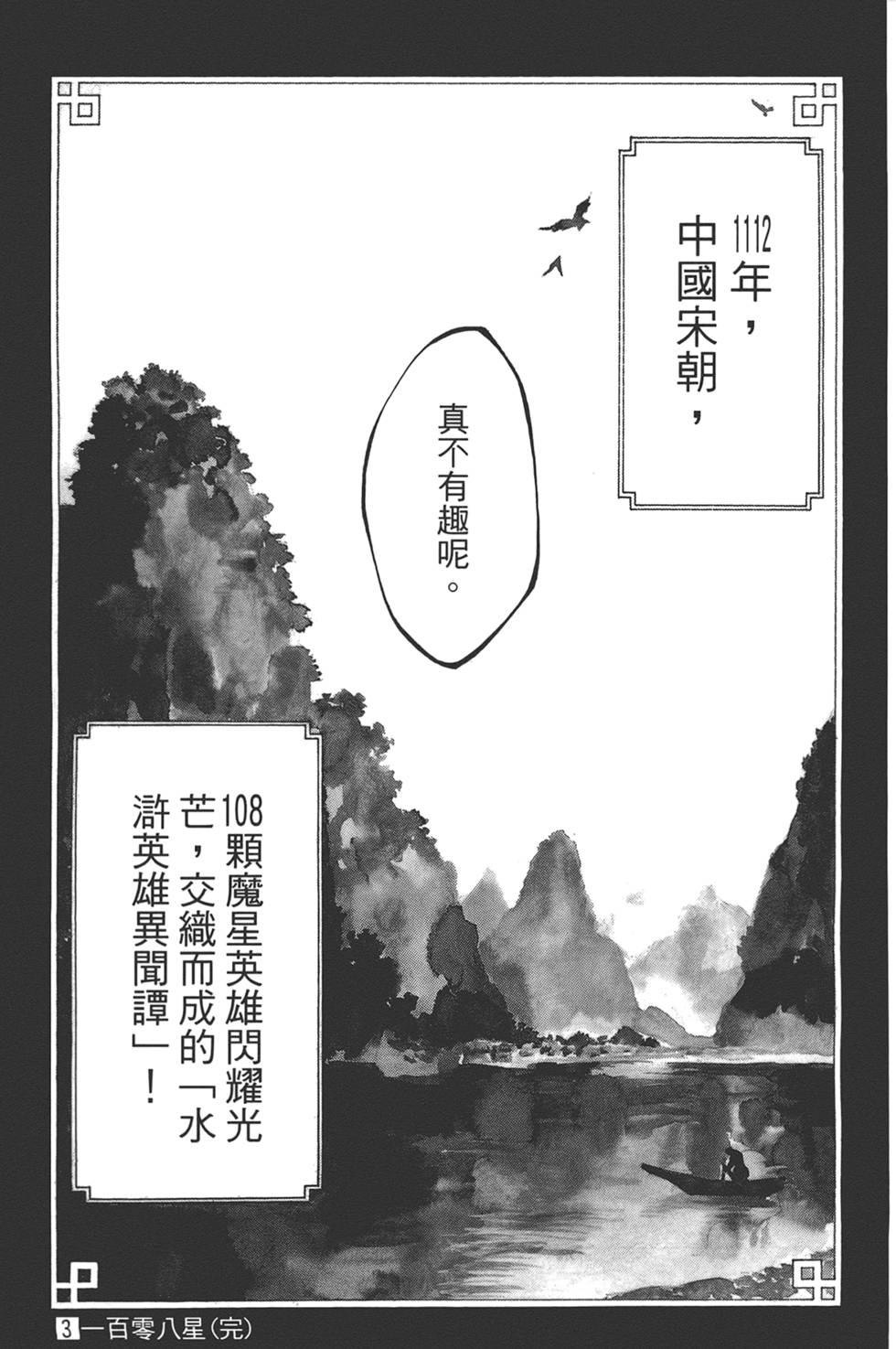 第186页