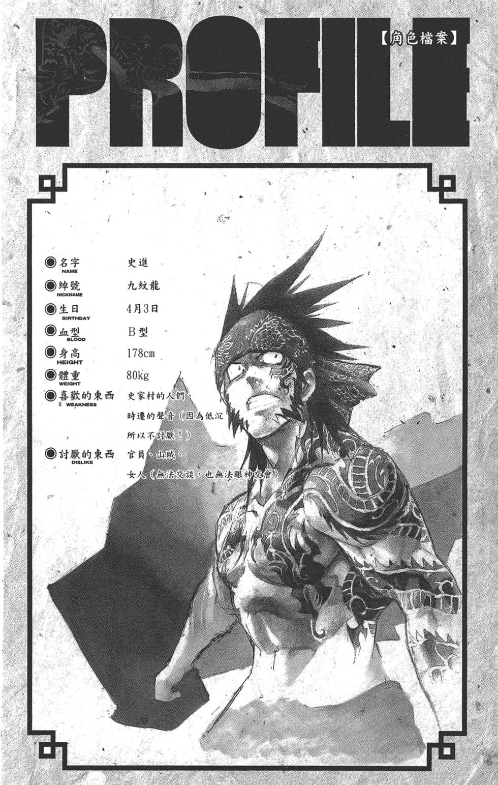 第187页