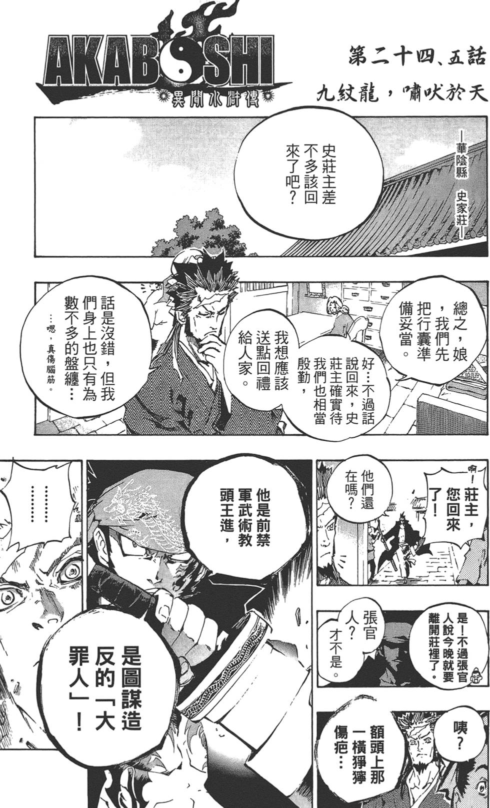 第188页