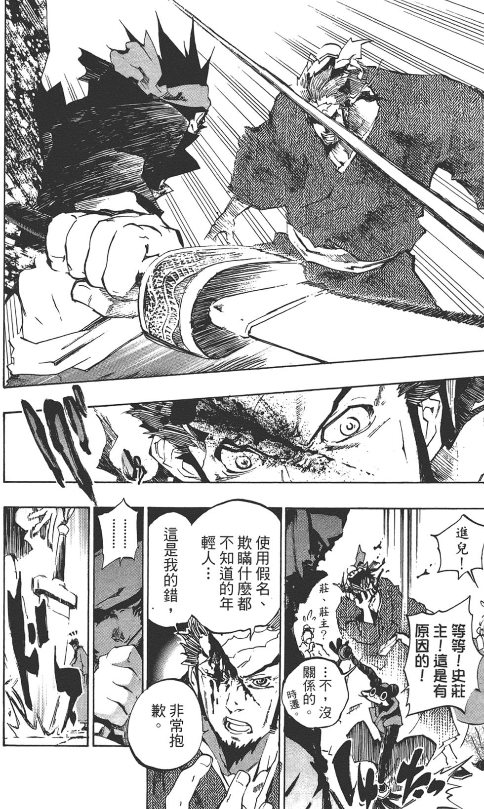 第189页