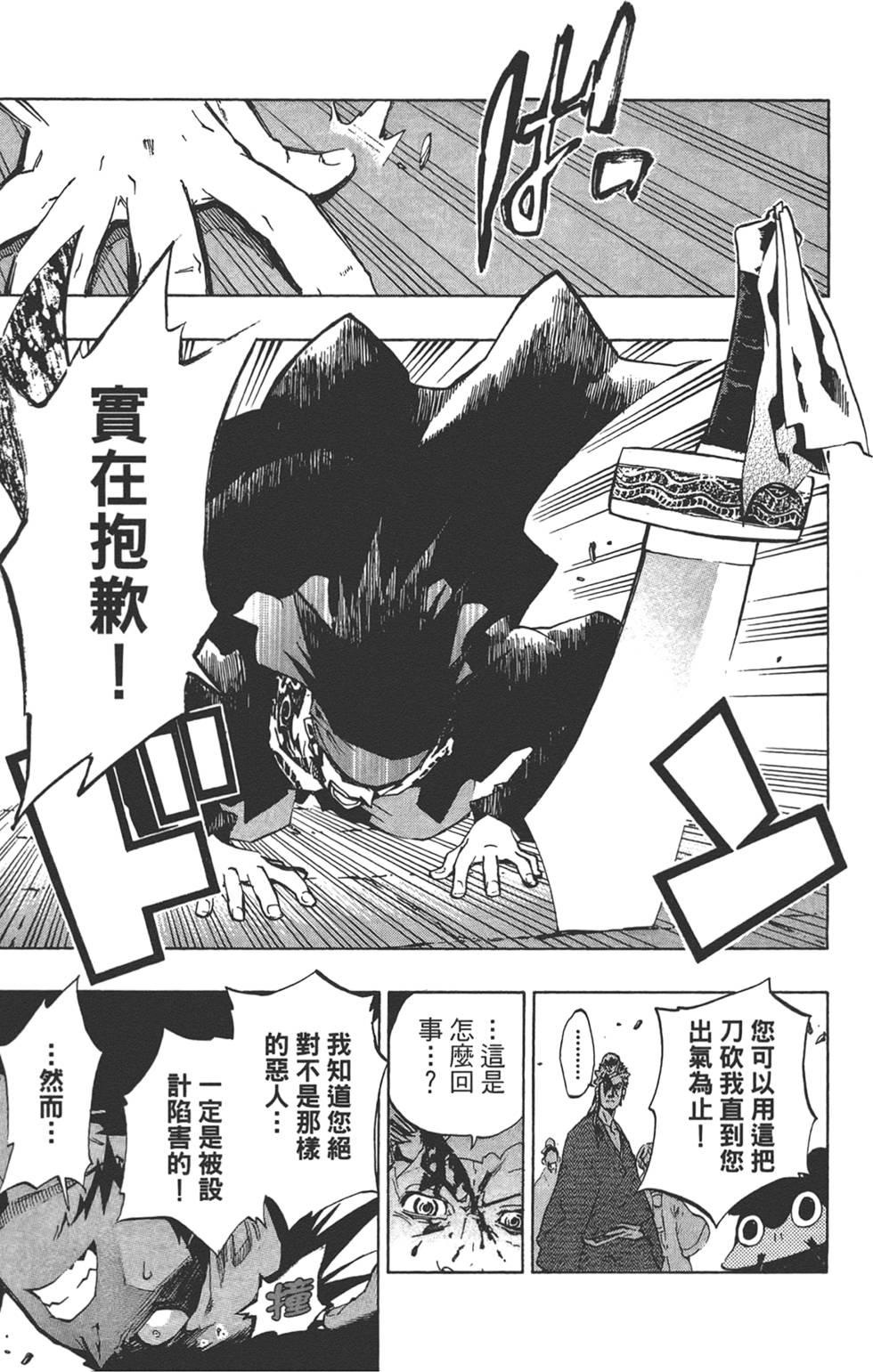 第190页
