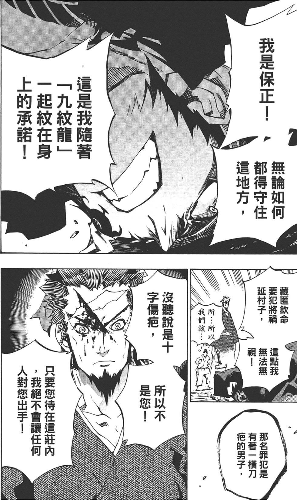 第191页