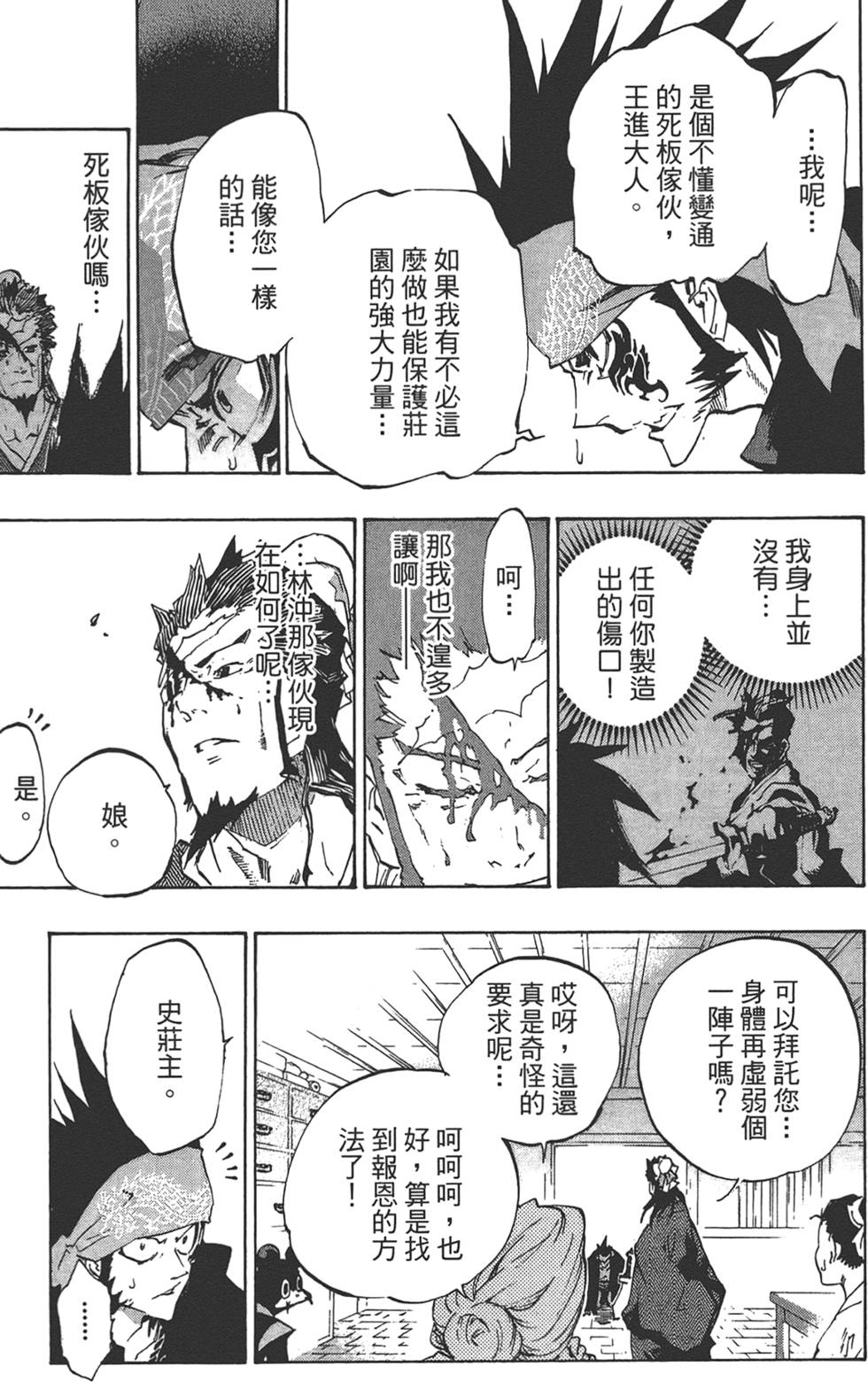第192页