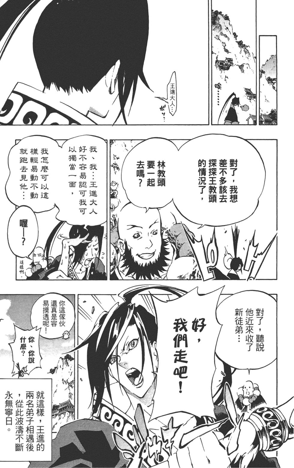 第194页