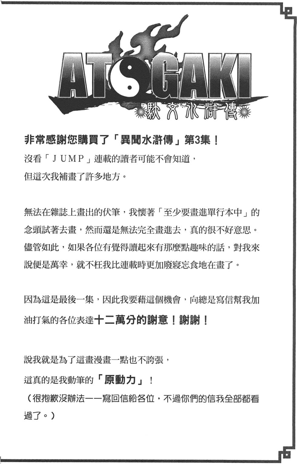 第195页