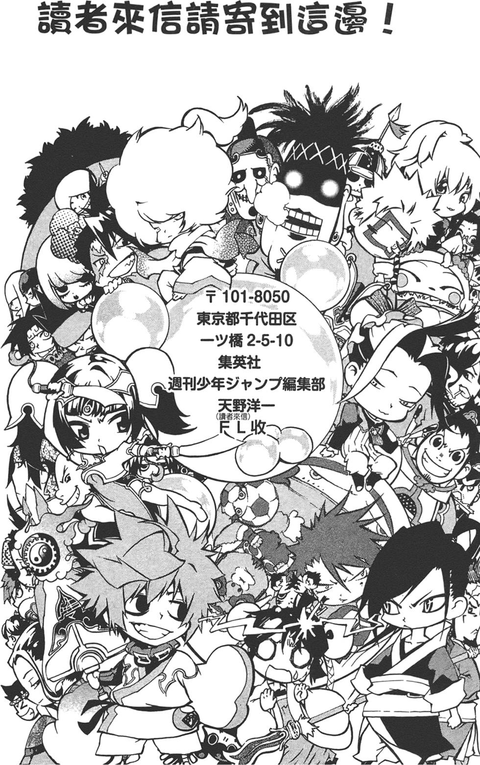 第197页