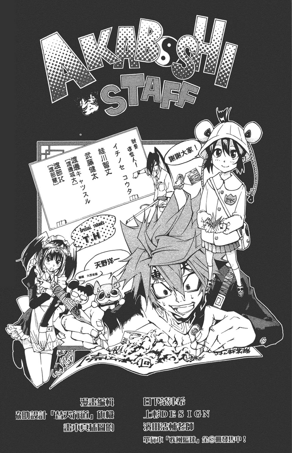 第198页