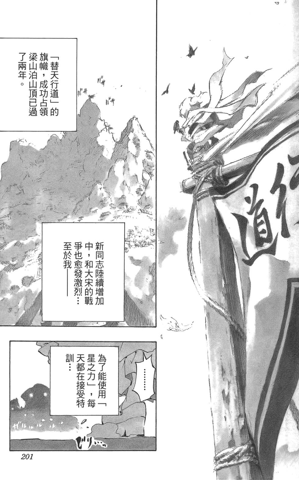 第200页