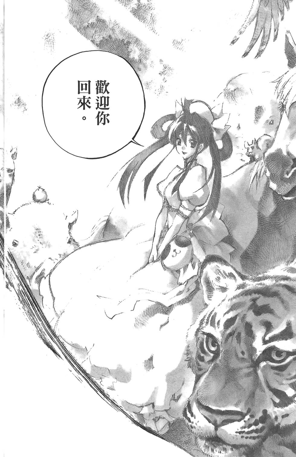 第203页