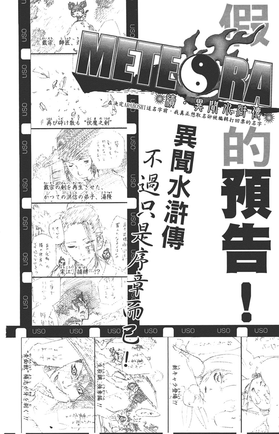 第205页