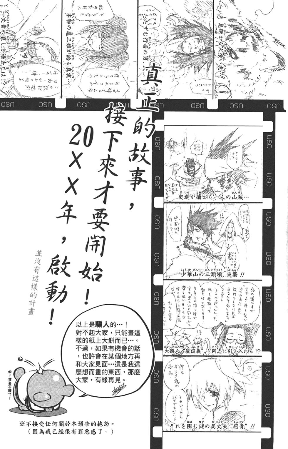 第206页