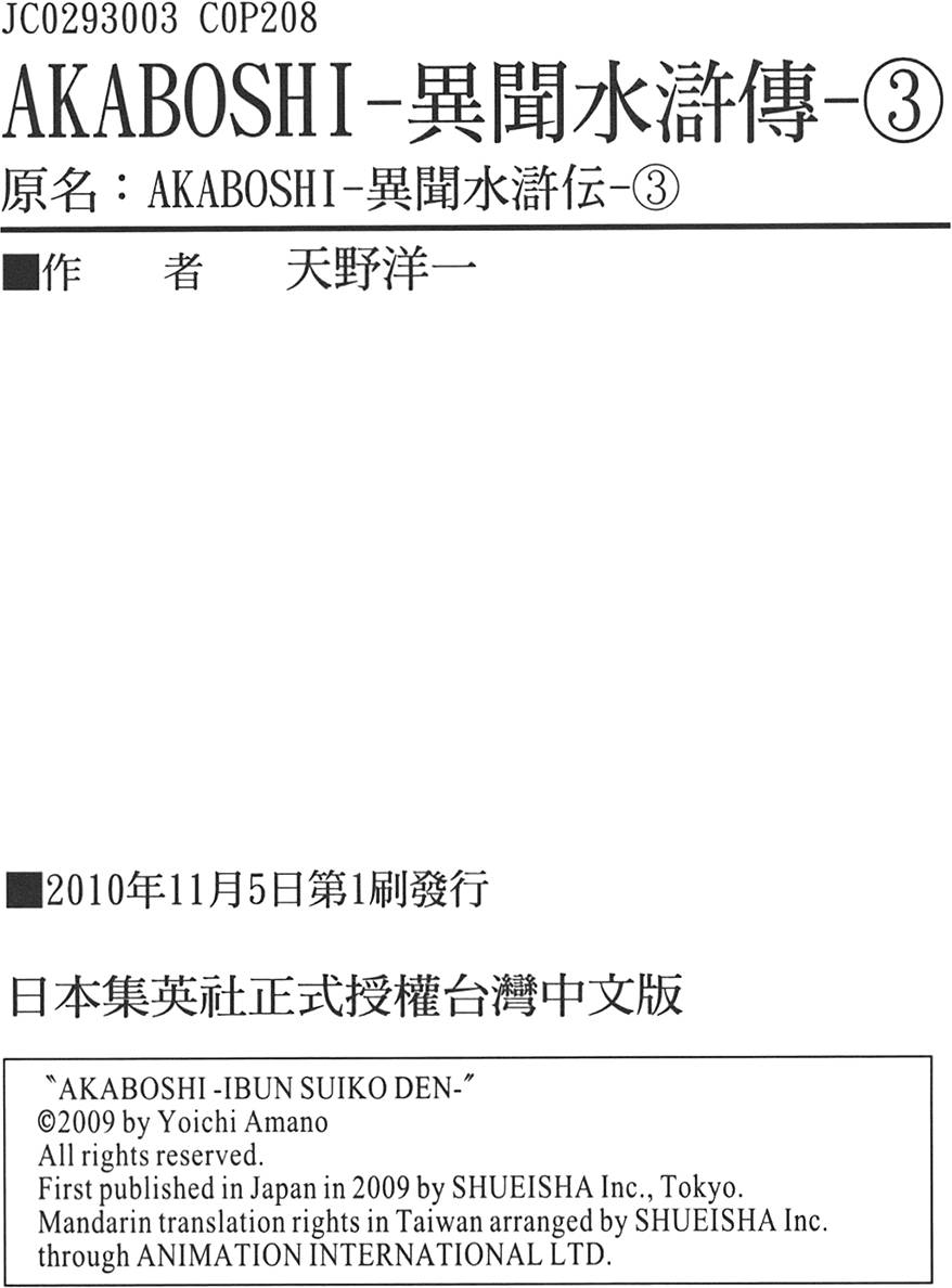 第207页