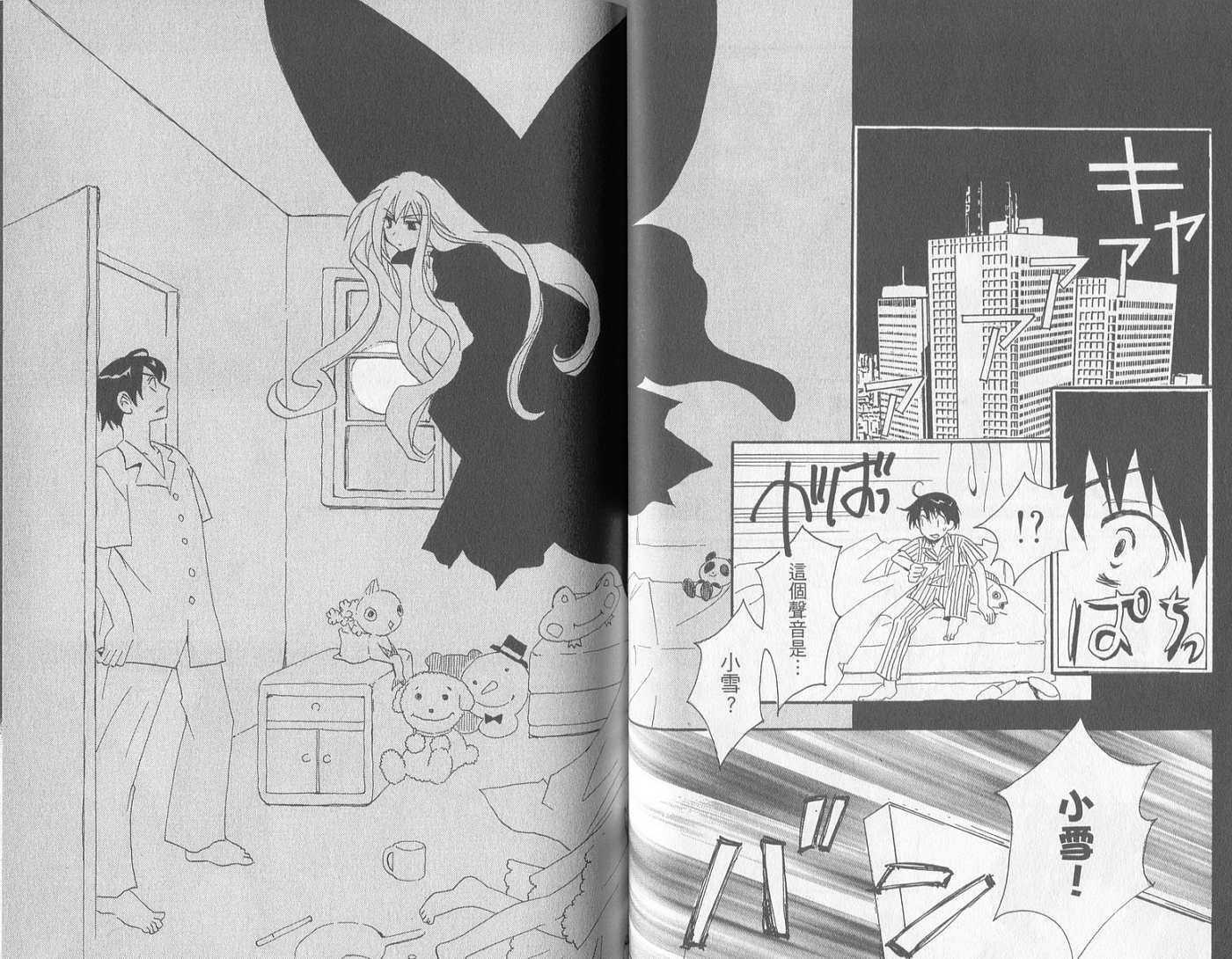 第33页