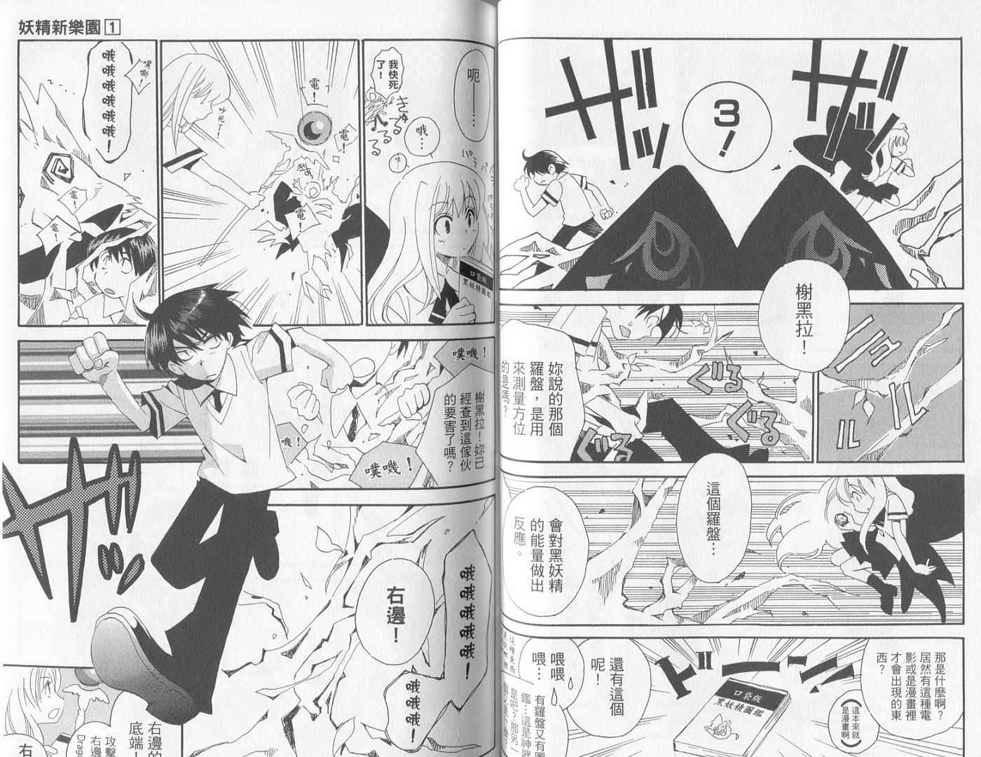 第45页