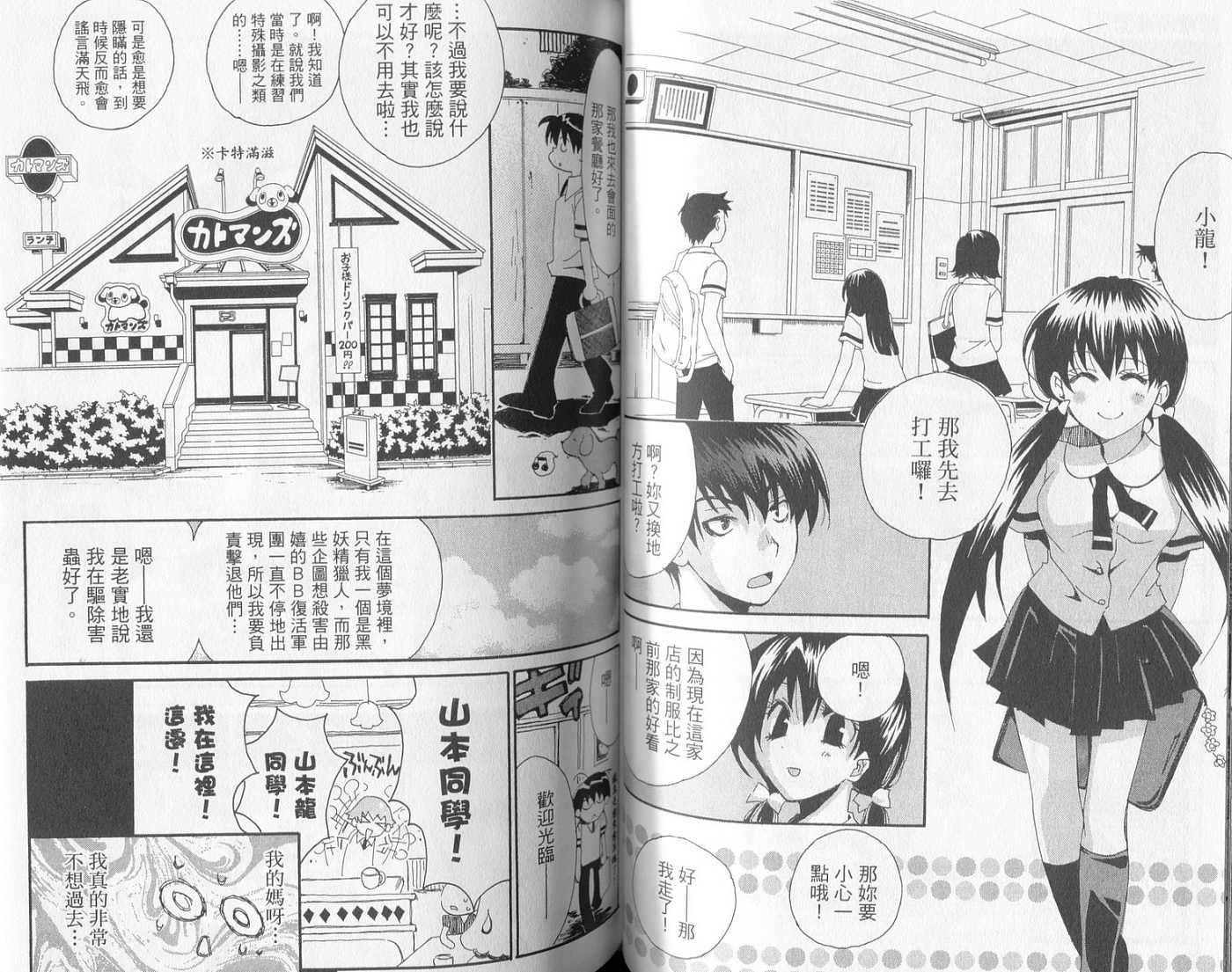 第49页