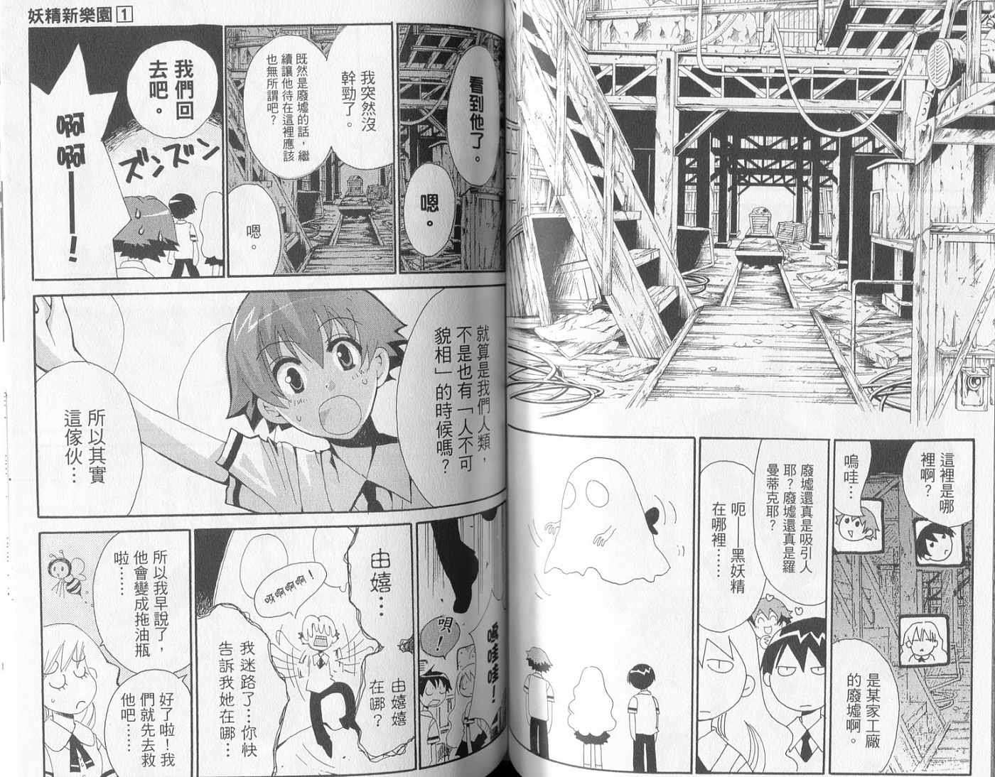 第55页