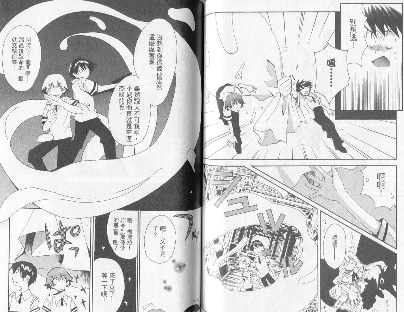 第57页