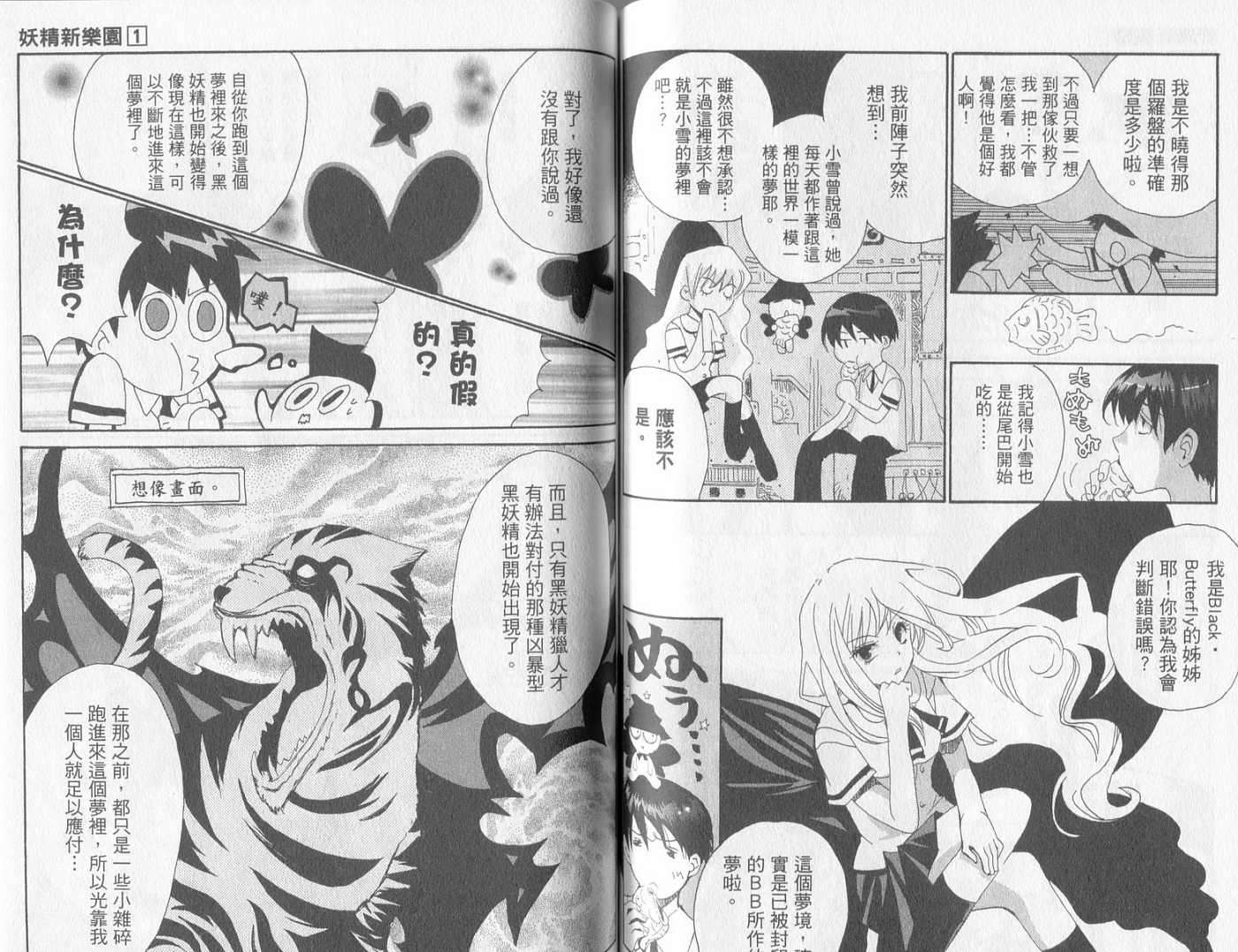 第60页