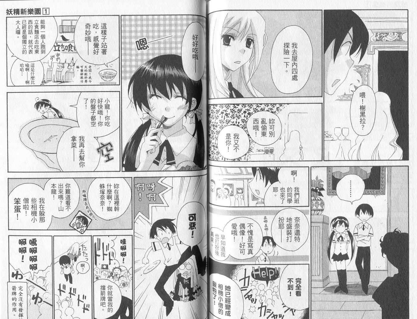第66页