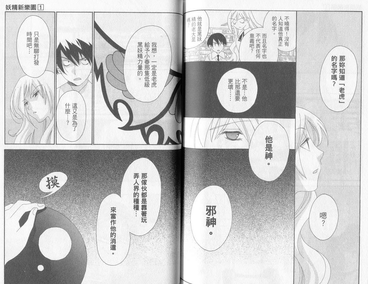 第74页