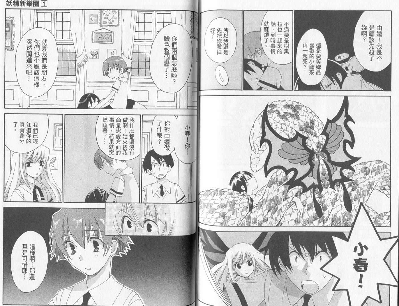 第77页