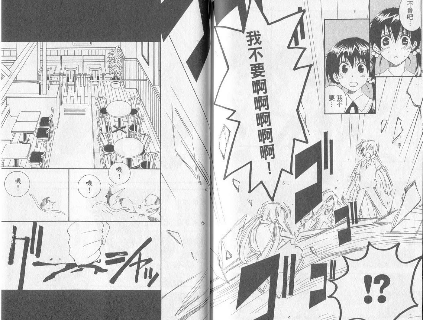 第82页