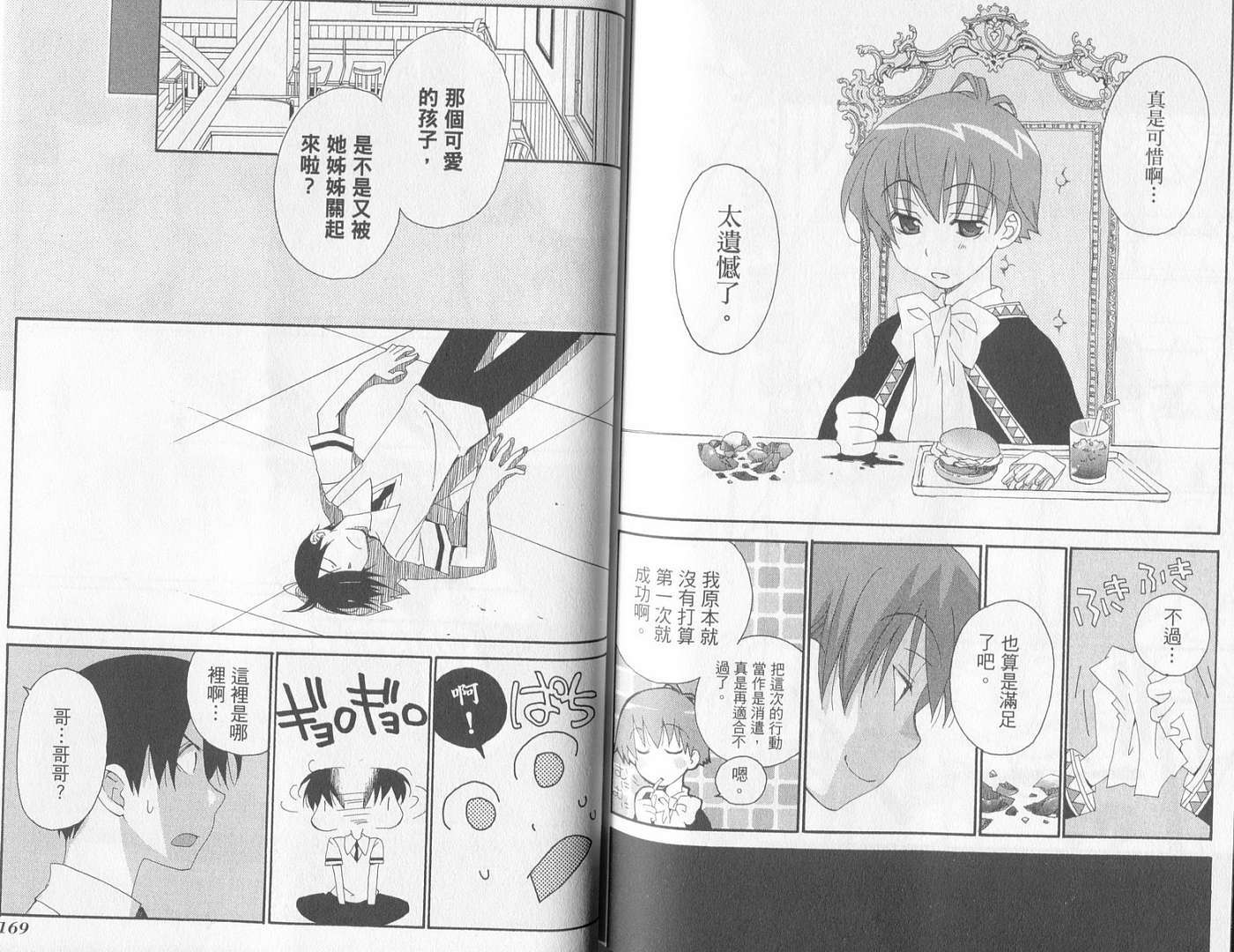 第83页