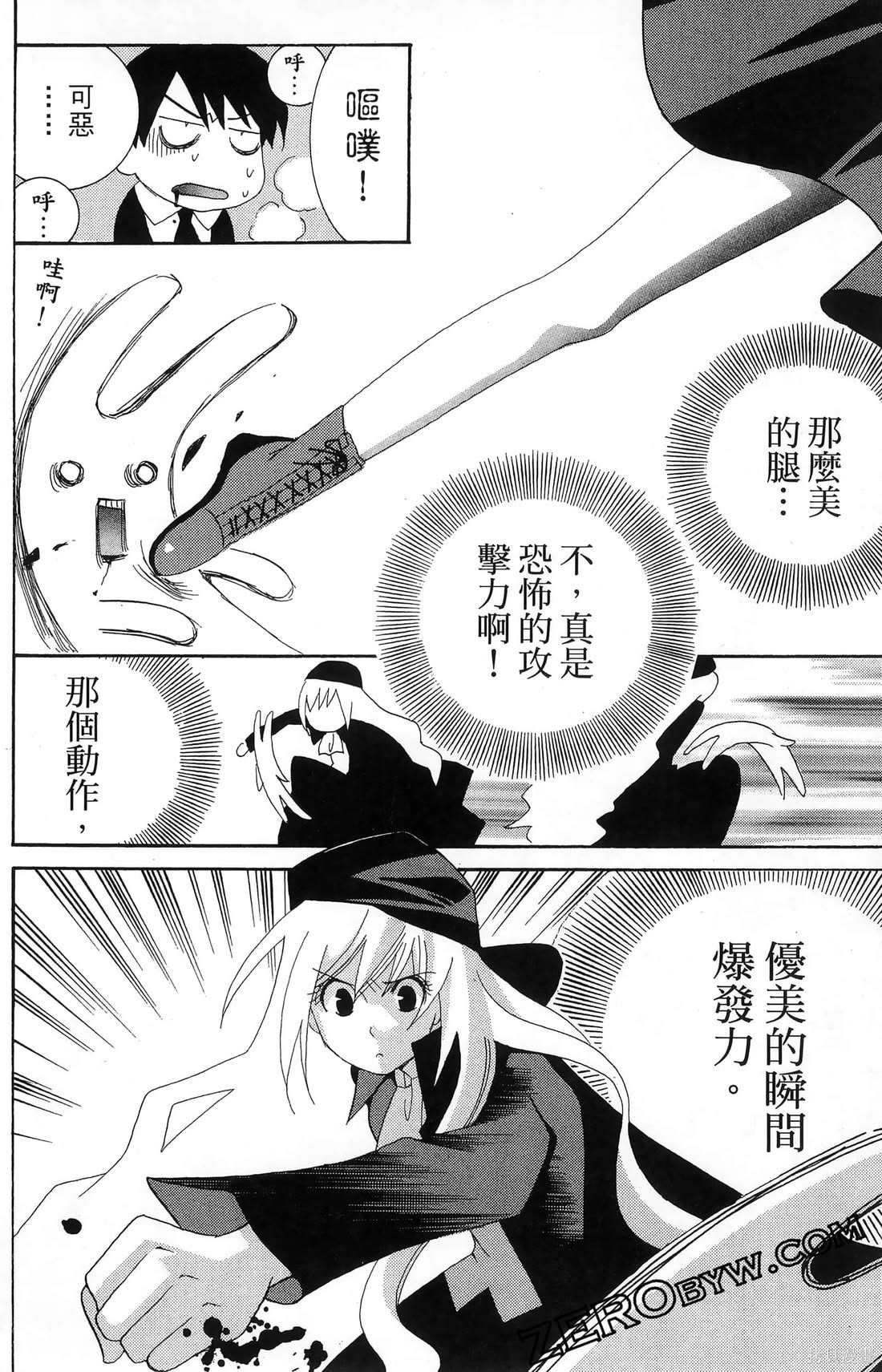 第31页