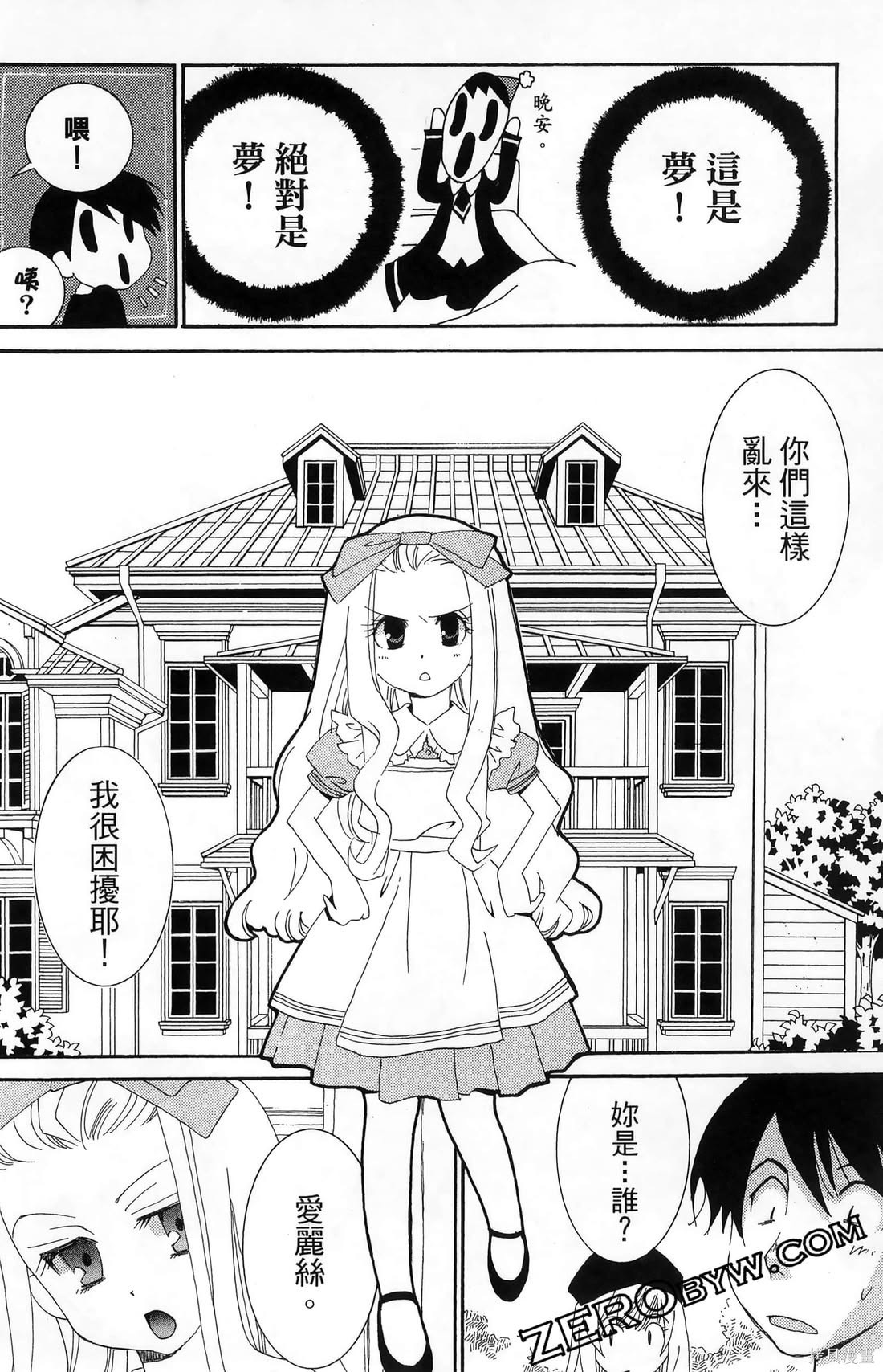 第33页