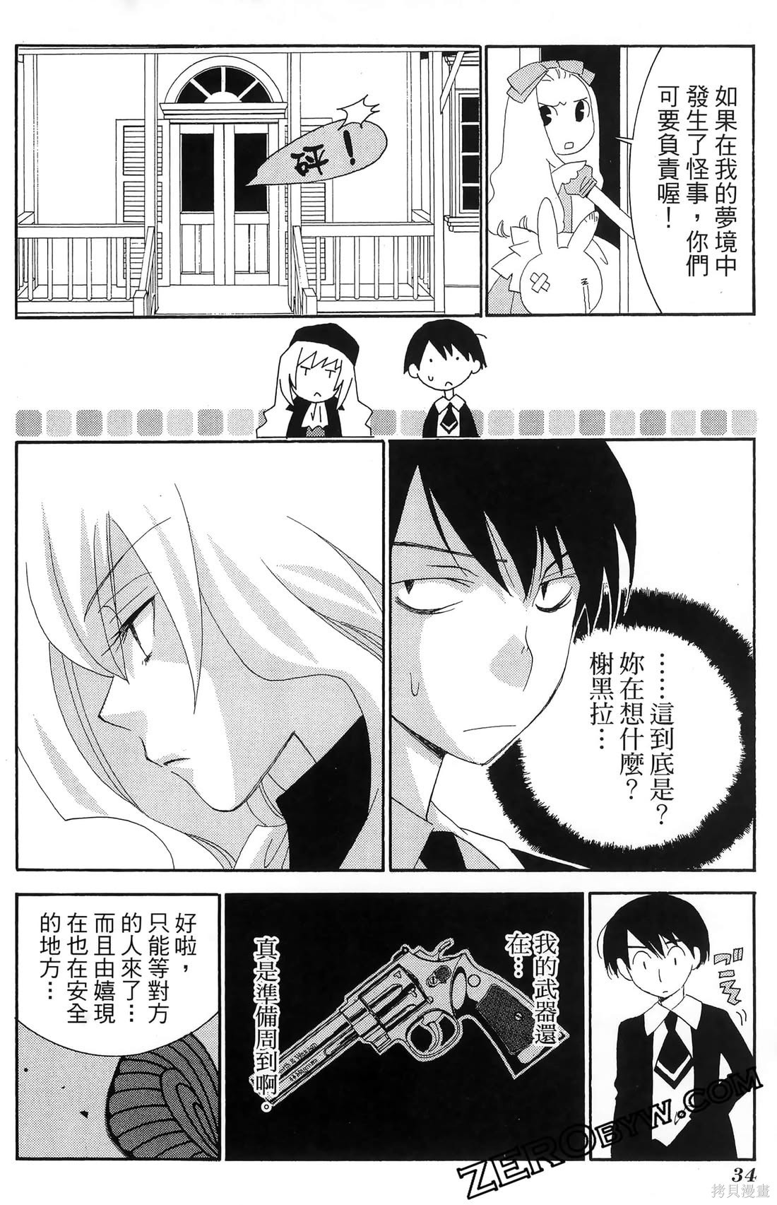 第35页