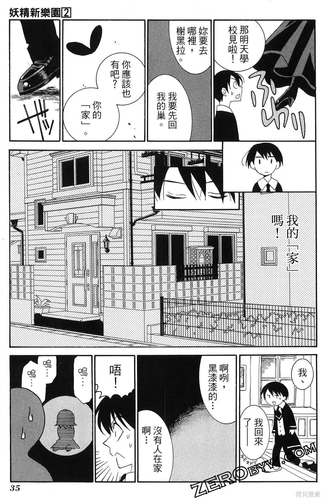 第36页