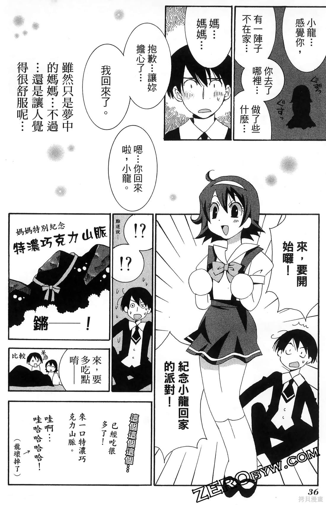 第37页