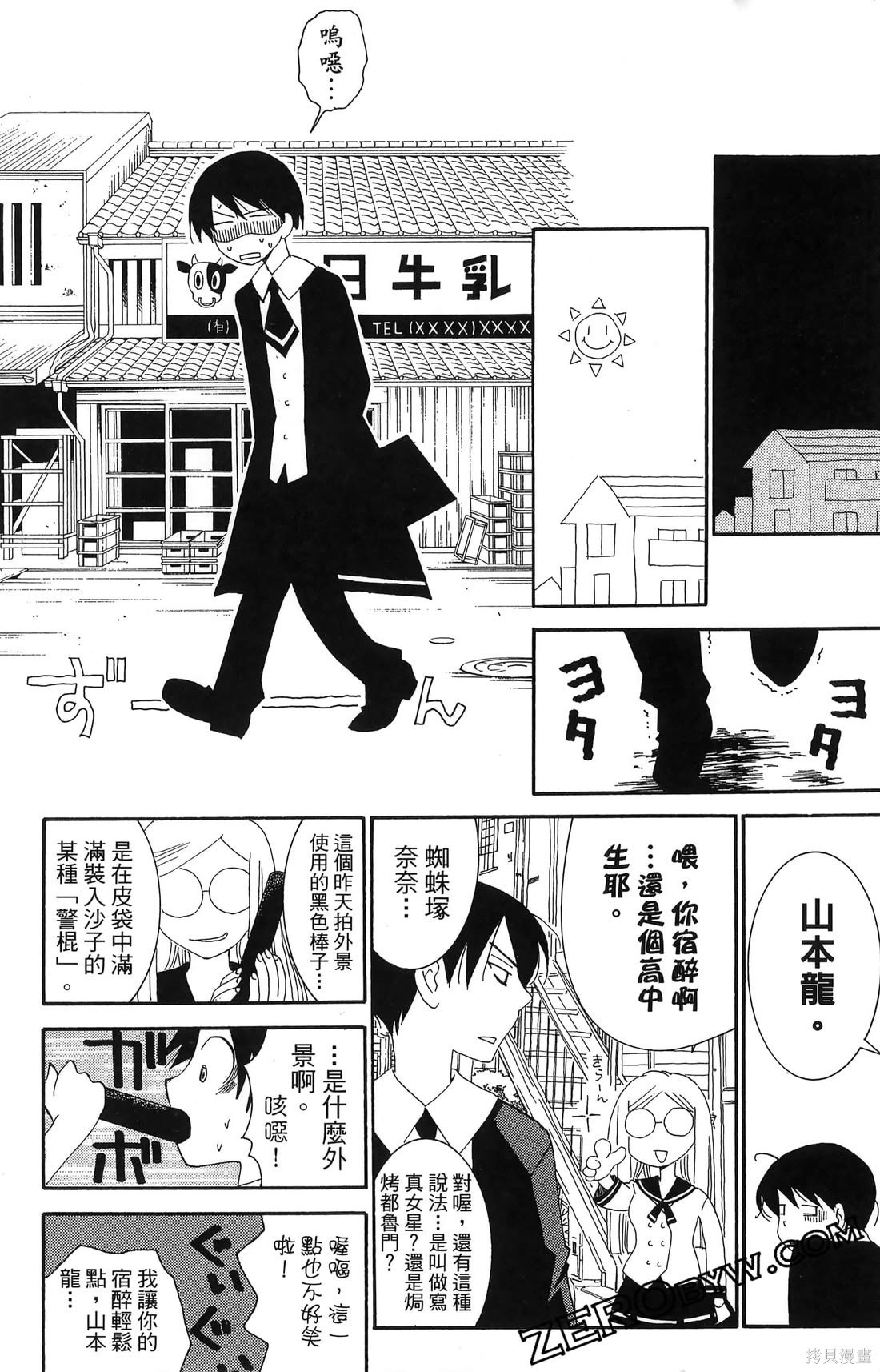 第38页