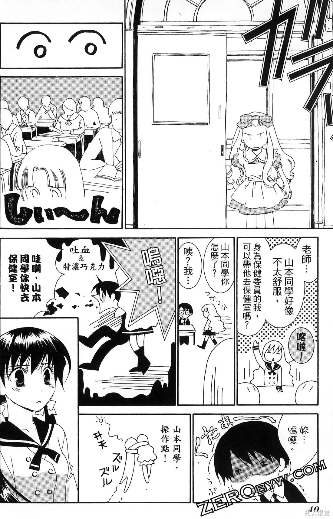 第41页