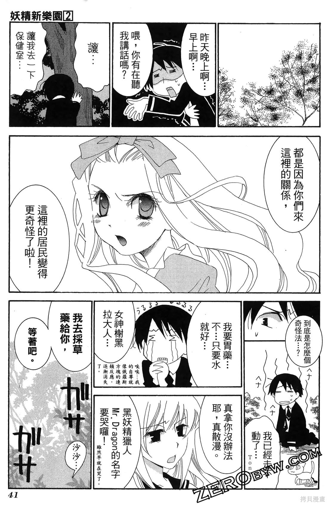 第42页