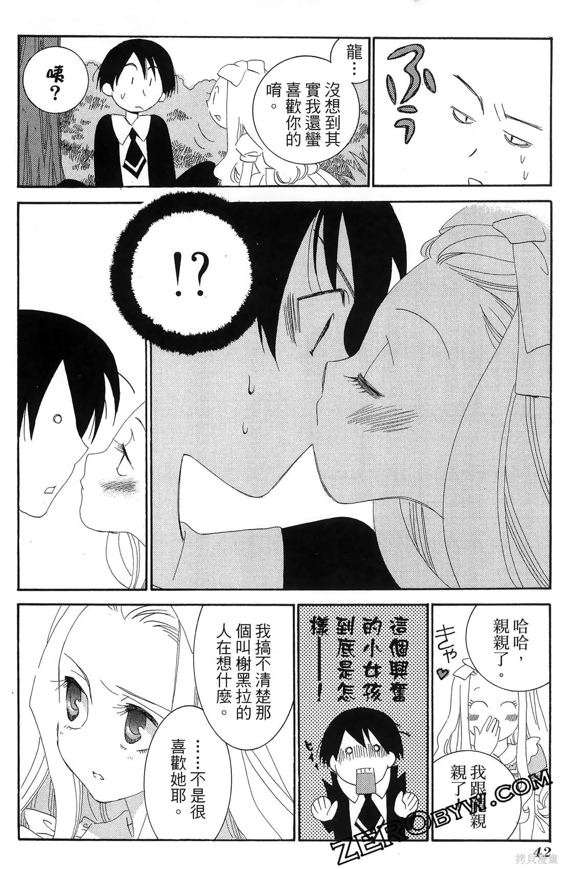第43页
