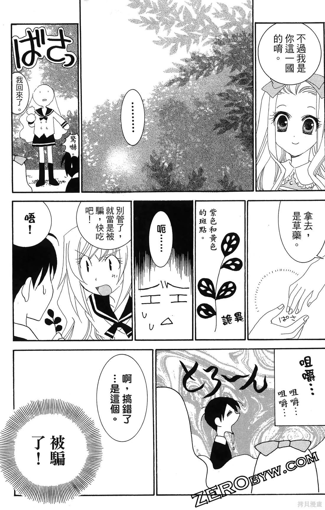 第44页