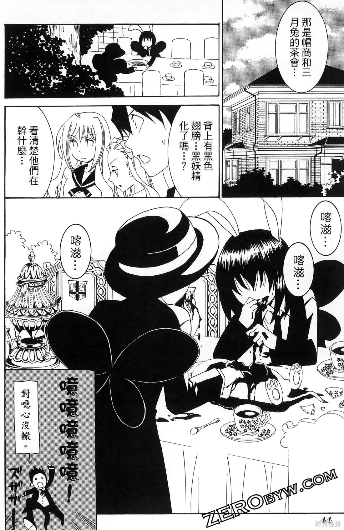 第45页