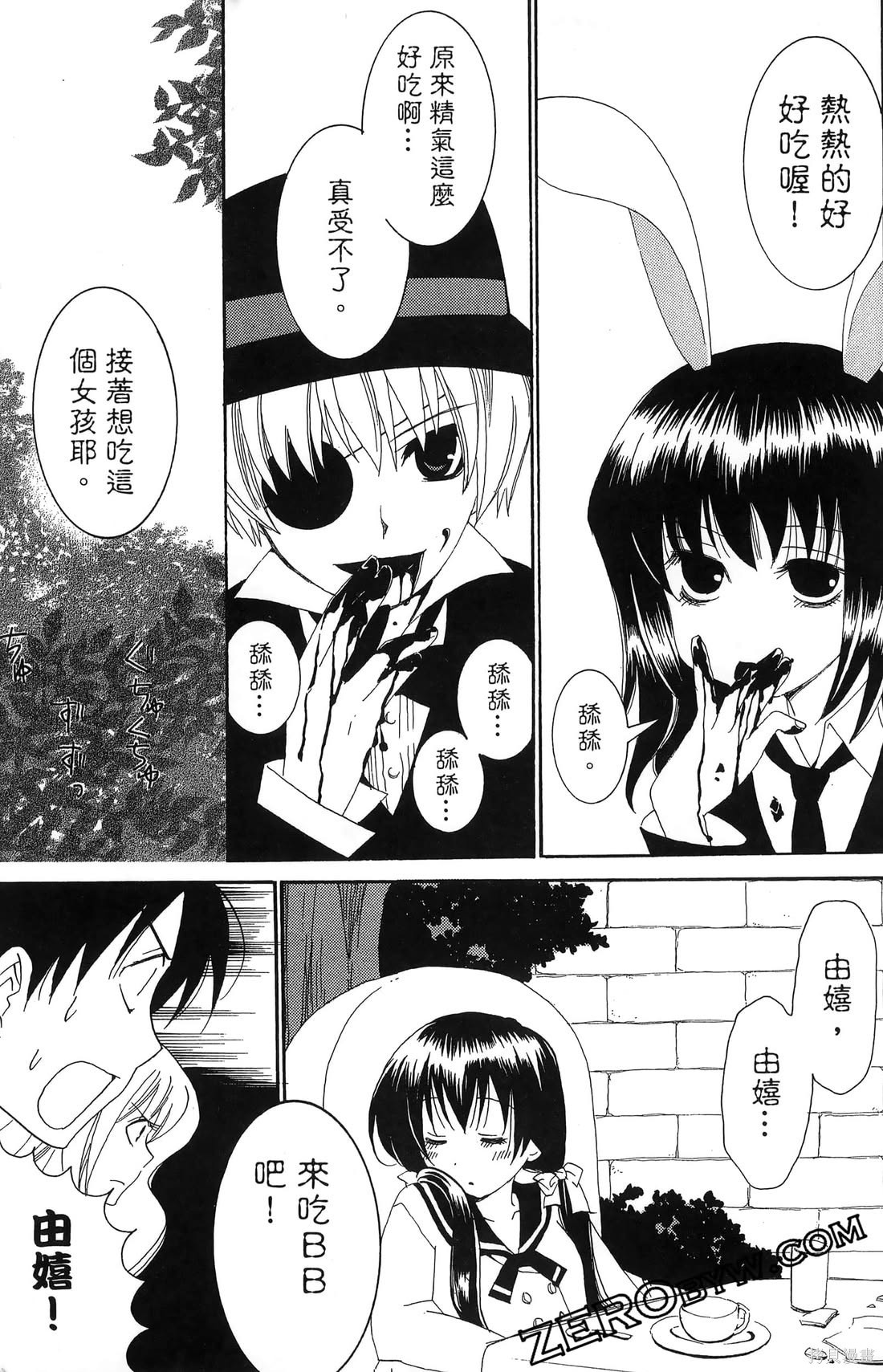 第46页