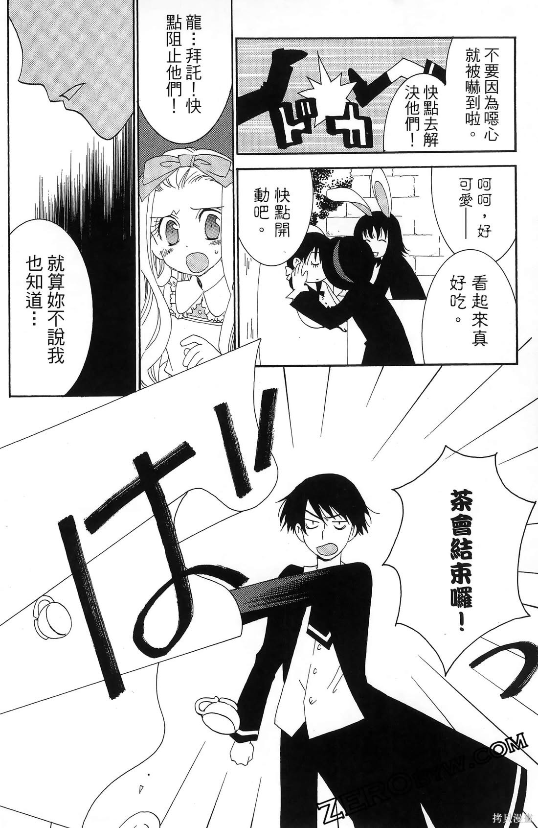 第47页