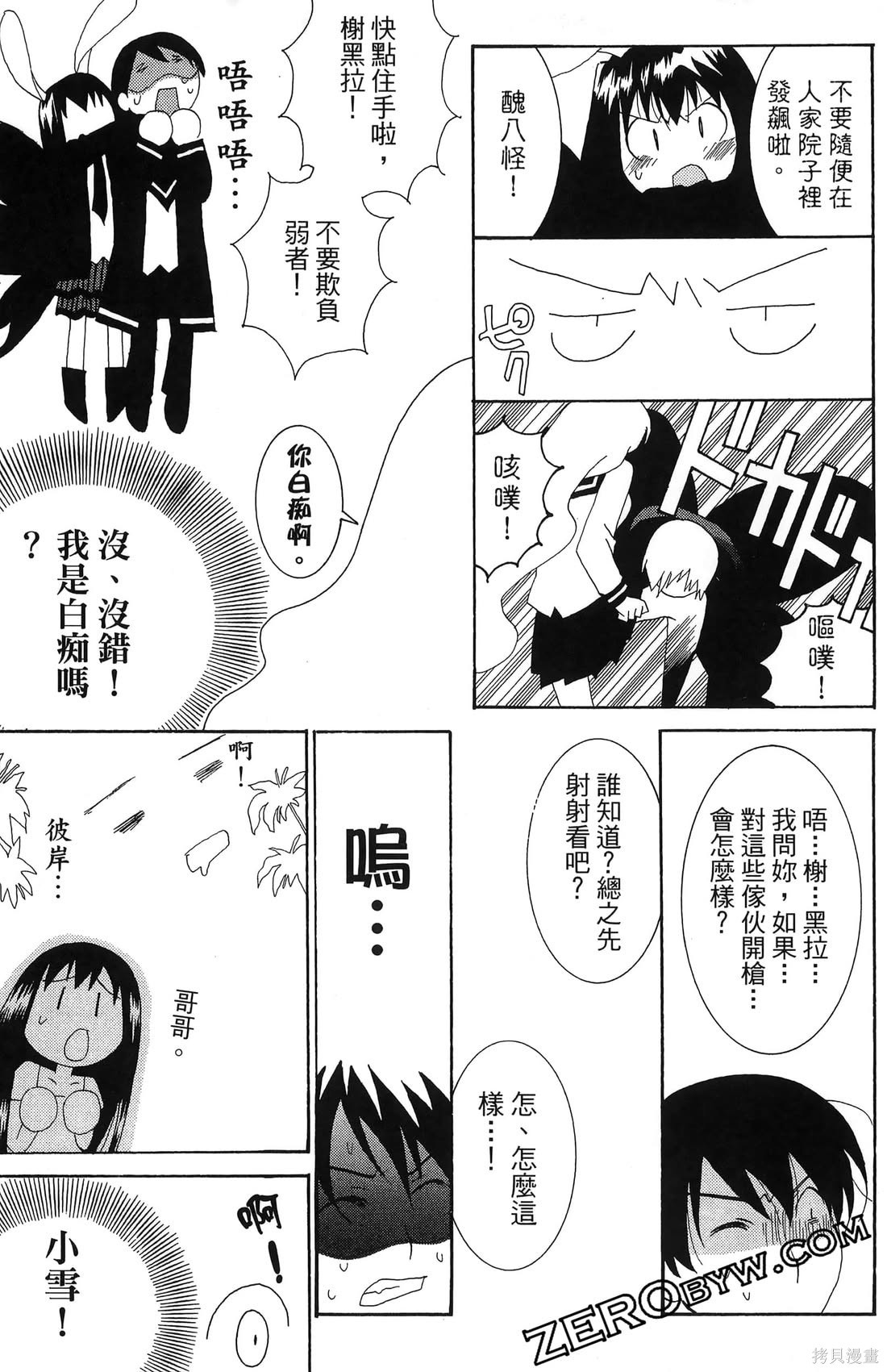 第50页