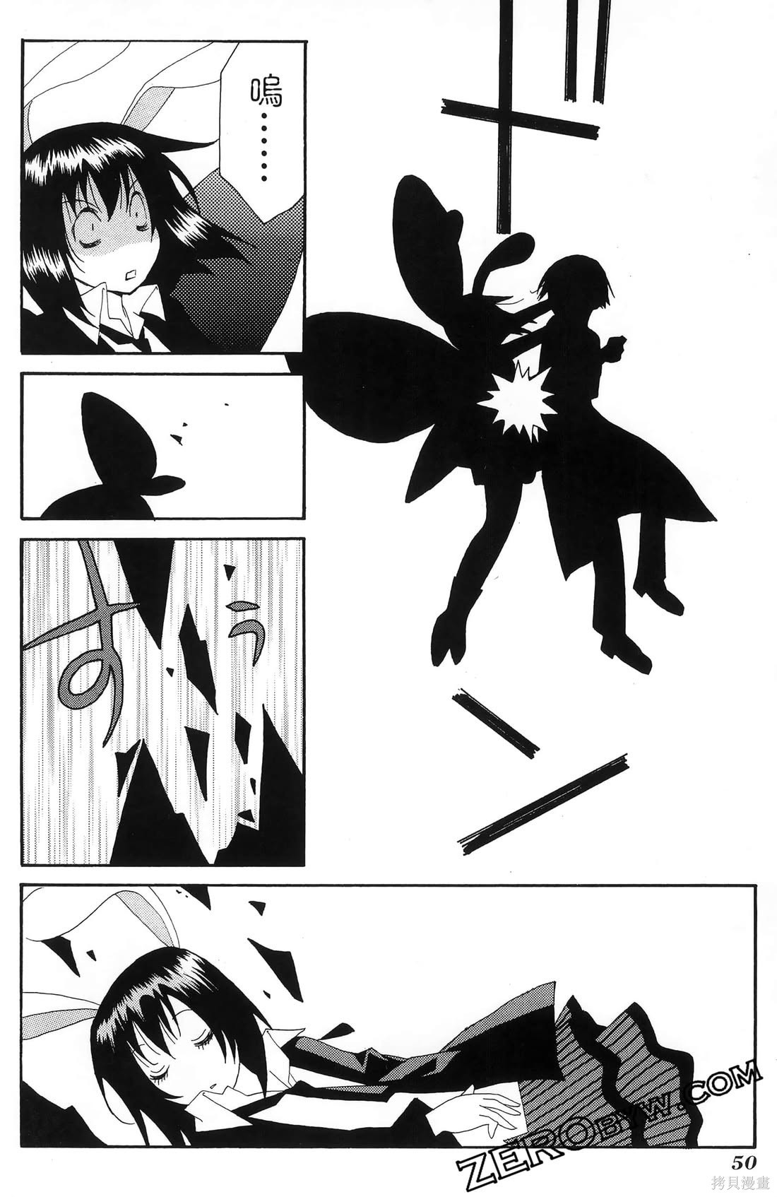 第51页