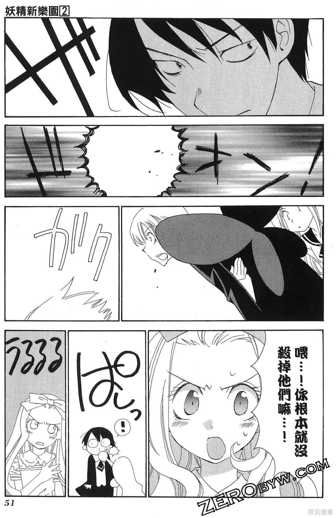 第52页