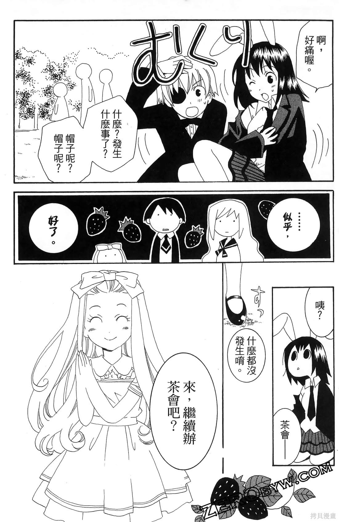 第53页