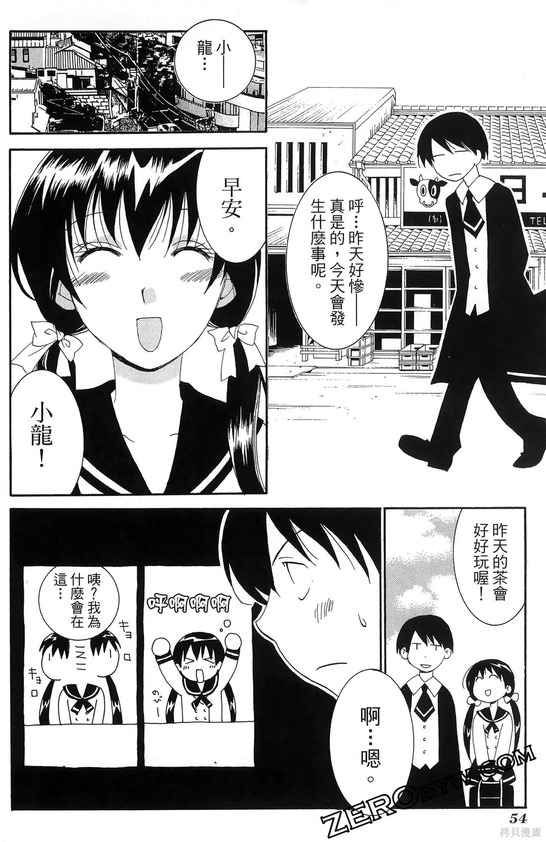 第55页
