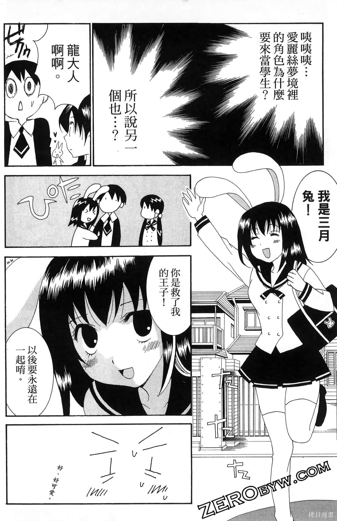 第57页