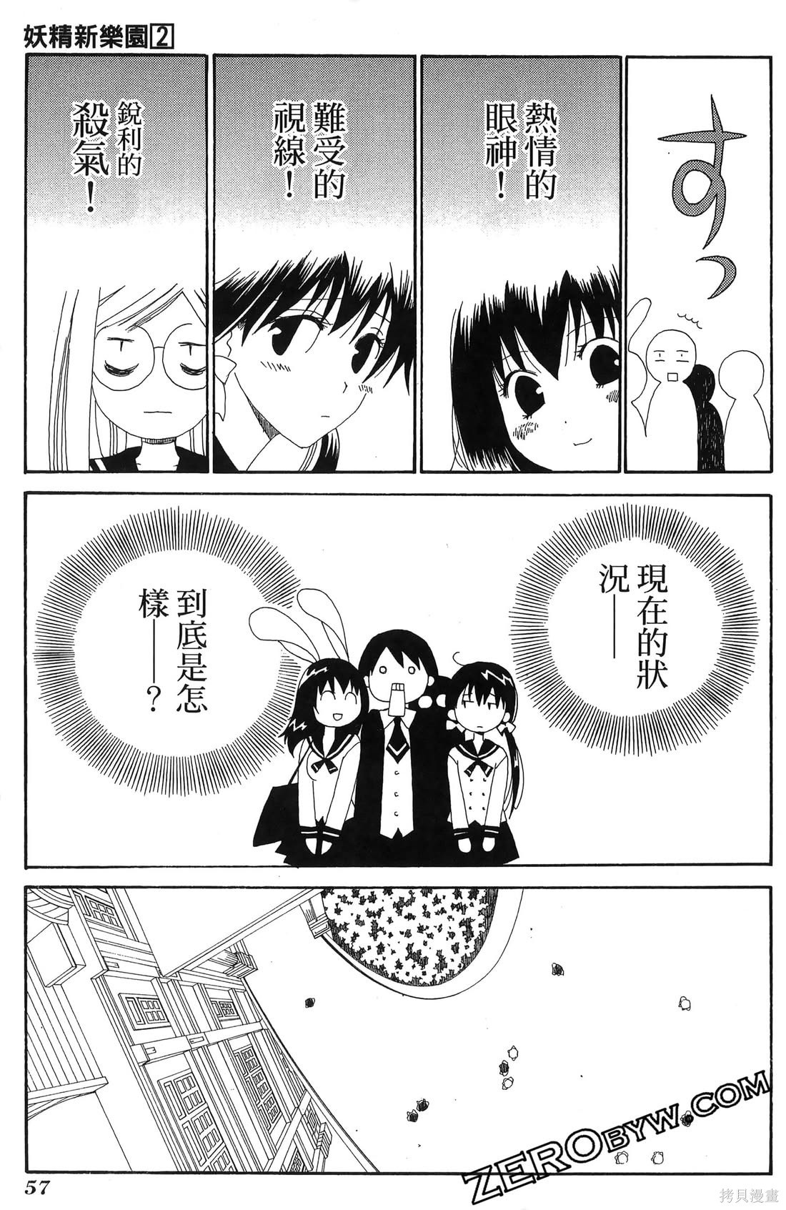第58页