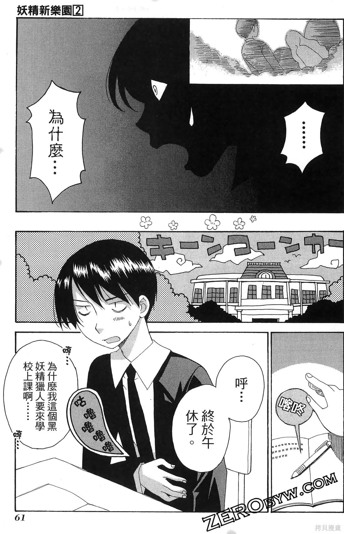 第62页