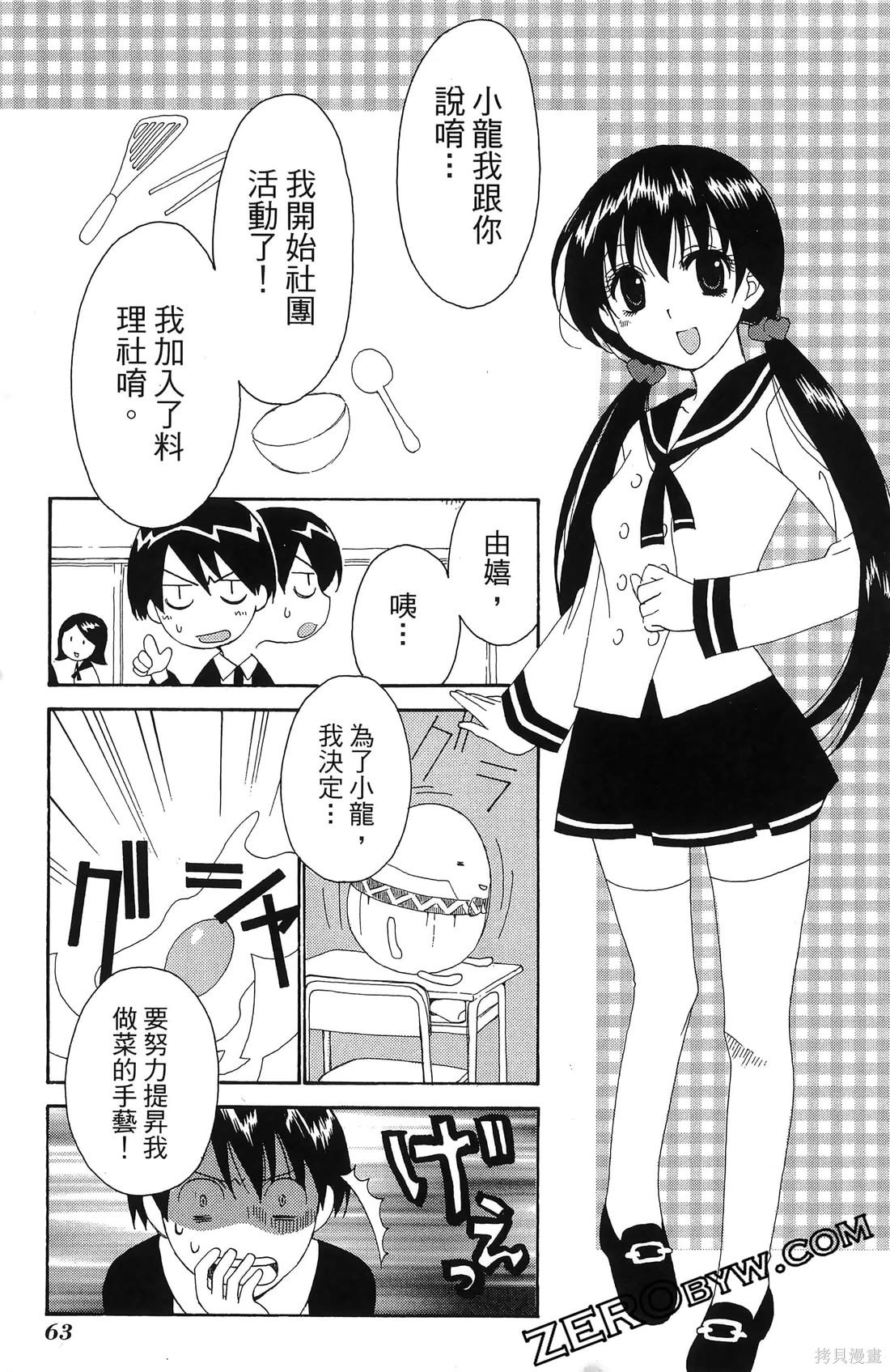 第64页