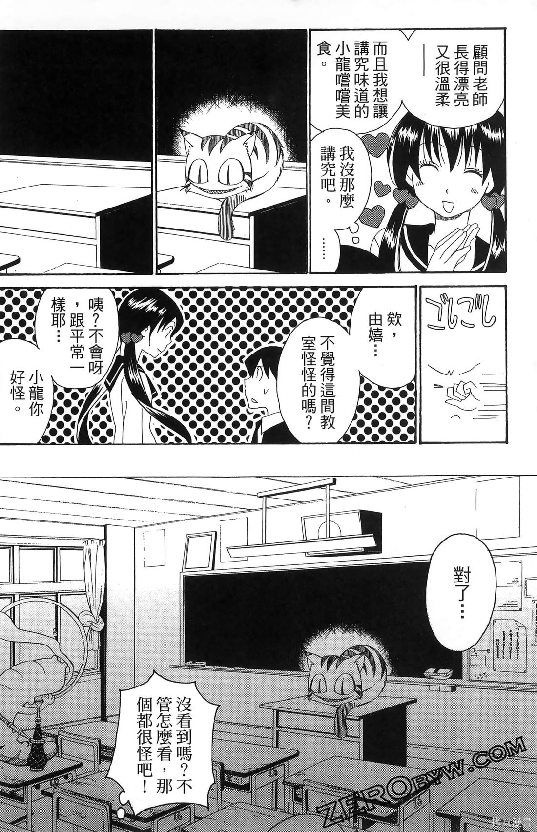 第65页